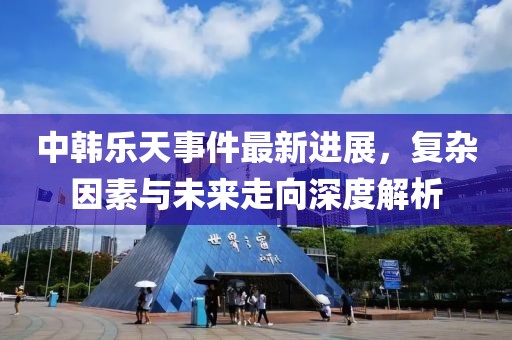 2025年2月 第286页
