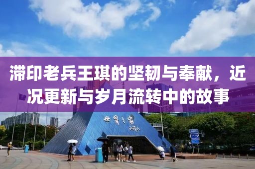 2025年2月 第256页