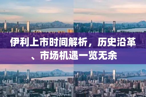 重写幸福 第10页