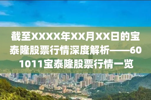 花开无言 第13页