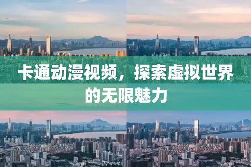 半壶老酒 第10页