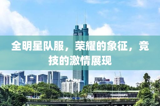 奉旨泡妞 第26页
