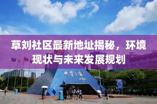 唯她 第9页