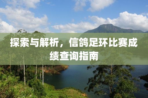墨染流云 第11页