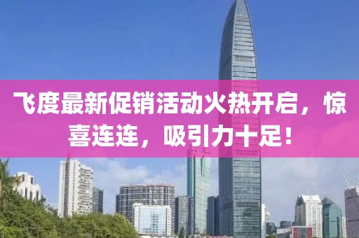 风月客 第11页