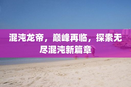 2025年2月 第179页