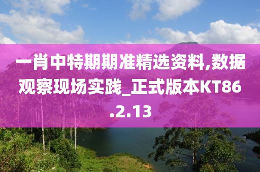 火烧屁屁哦 第26页