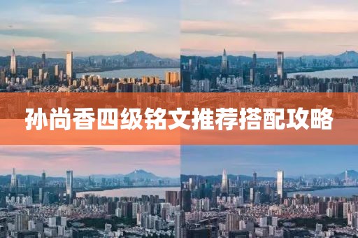 自廖 第10页