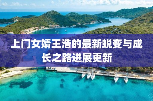 著名奶茶 第11页