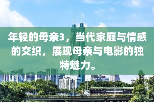 余生共挽 第8页