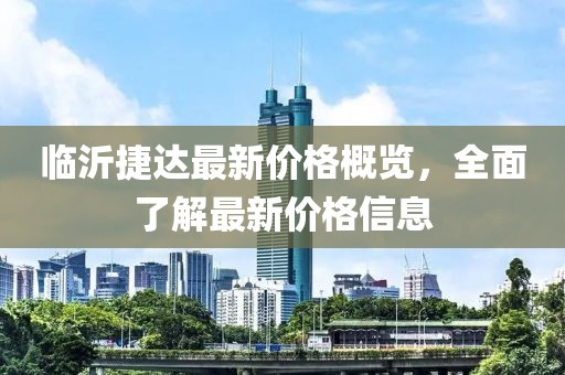 2025年2月 第125页