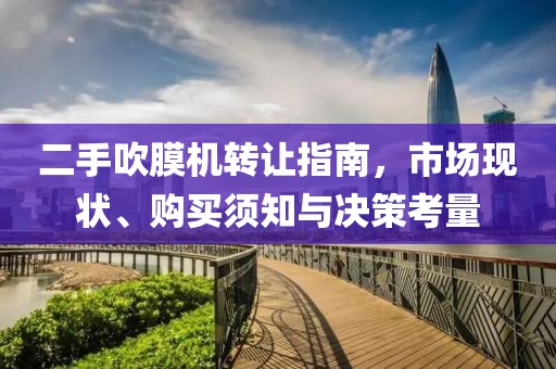 连受伤都有型 第11页