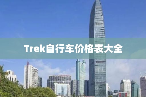 莫失莫忘 第8页