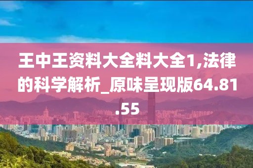 贪狼l天尊 第26页