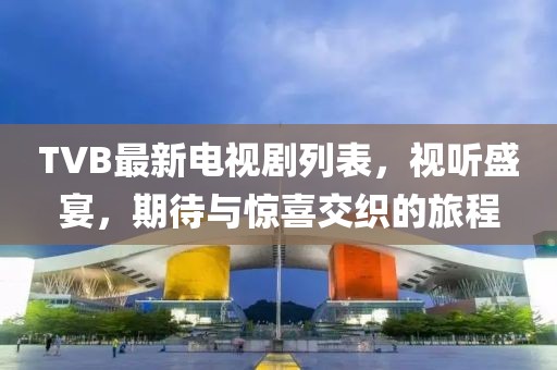 风月客 第10页