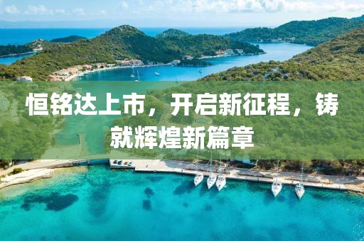 新人旧梦 第9页