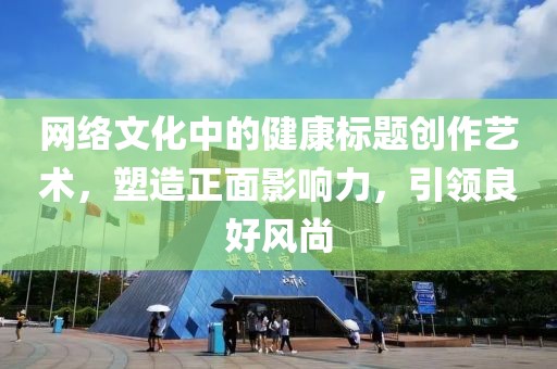 南城微凉 第11页