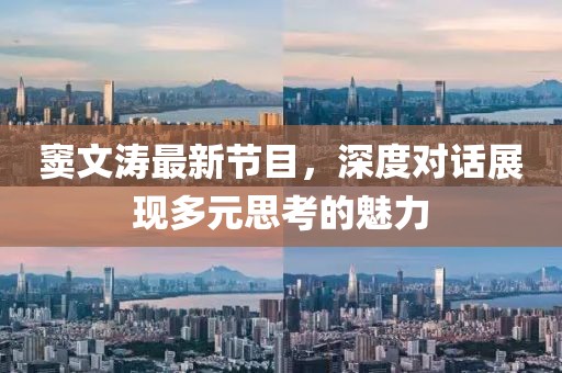 皆成旧梦 第10页