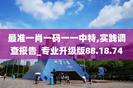 云烟 第26页