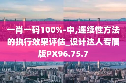 小鹿仙 第28页