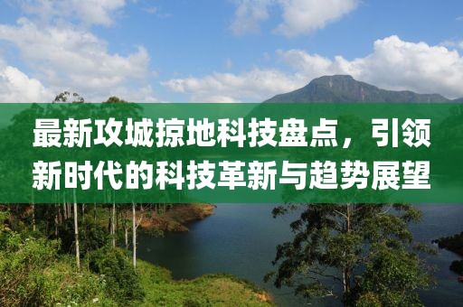 眸中尽是你 第9页