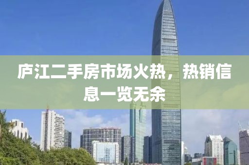 2025年2月 第19页