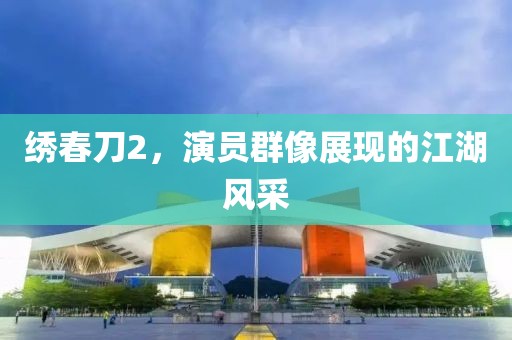 2025年2月 第10页