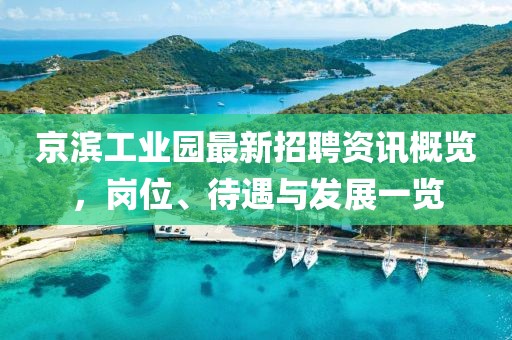 月儿弯弯 第8页