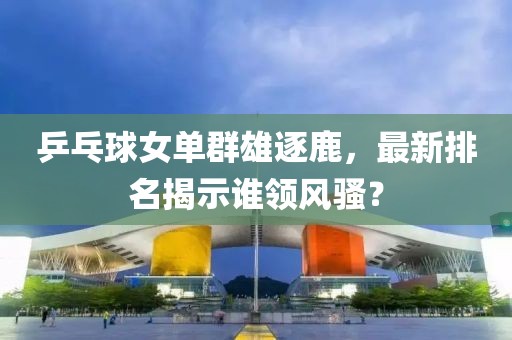 七尾鱼 第9页