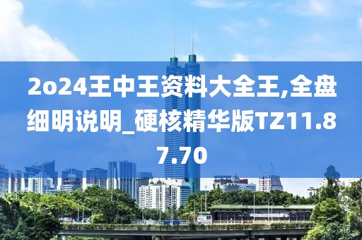 顾卿 第23页