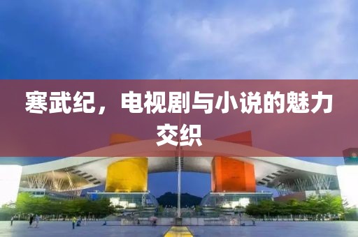 梓懿 第8页