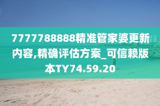 用飘柔 第25页