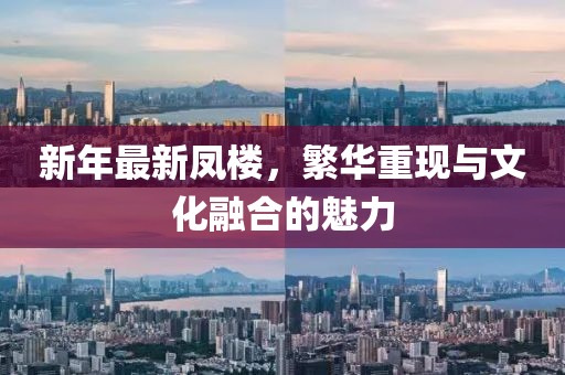 矜持的魅惑 第8页