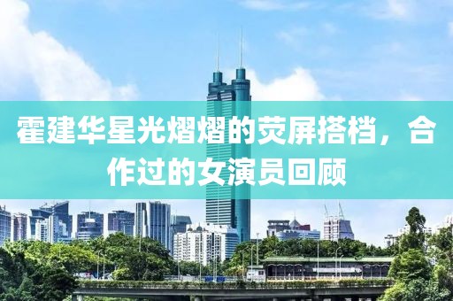 月幕几许 第9页