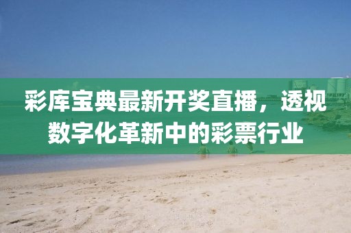 哇塞 第8页