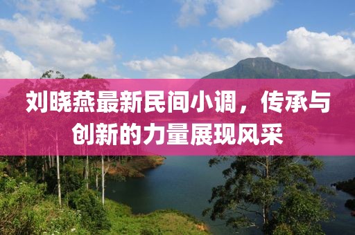 心中的漫天 第9页