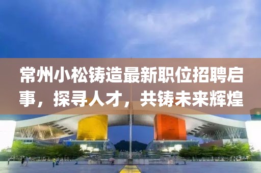 公司简介 第231页