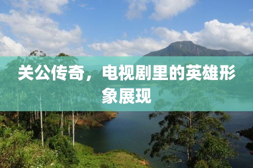 给你的爱 第9页