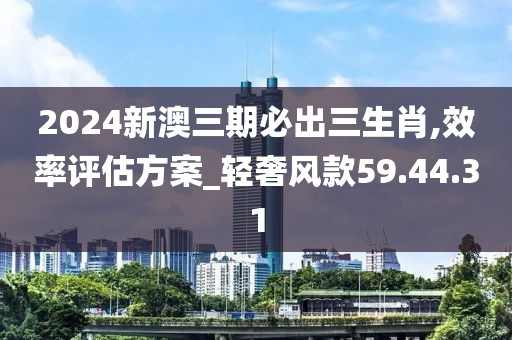 九狸 第24页