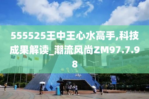哇塞 第26页