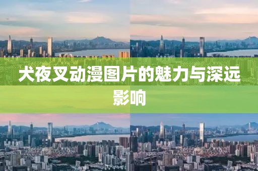 清歌孤我 第7页