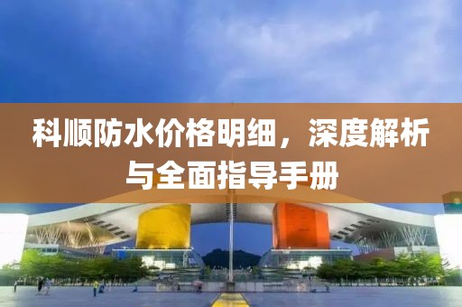 我心似海 第7页