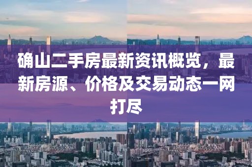 甜桃梦游记 第7页