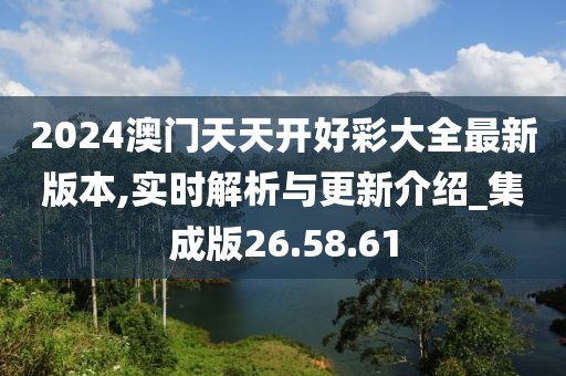 墨染流云 第28页