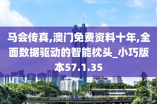 桃仙甜筒 第27页