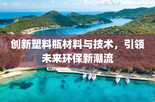冷眸含黛 第8页