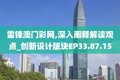 晚睡阿姨 第25页