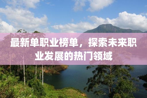 七尾鱼 第7页