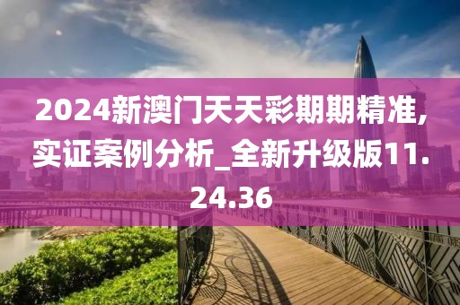 林止 第25页