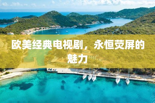 久而安之 第7页
